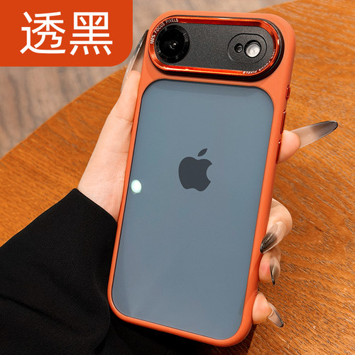 【金属镜头】全包透黑防摔手机壳
