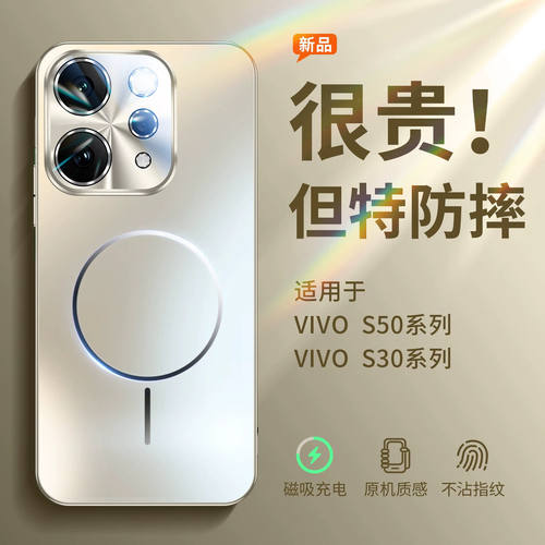【自带镜头膜】磨砂磁吸手机壳