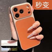 呆芒秒变17素皮新款 iPhone17promax手机壳防指纹适用苹果16pro高级感小众15情侣14全包防摔13男ins风12女11pm