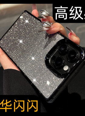 17正方形渐变15新款2026女款高级感ip适用苹果14promax手机壳13pro max黑色12情侣plus高颜值ins风16pm新品11