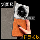 呆芒原创云龙纹新款 40pro非凡大师保时捷情侣简约防摔保护套高级感70半包 适用华为mate80promax手机壳mate50