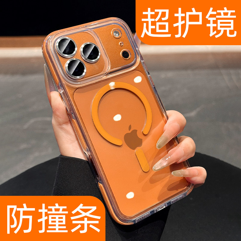 【自带镜头膜】新磁吸透明手机壳
