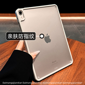 高端磨砂肤感新款 7女防摔7保护套 6气囊ipad10苹果ipada16男mini6 适用2025ipadpro11寸保护套ipad平板air4