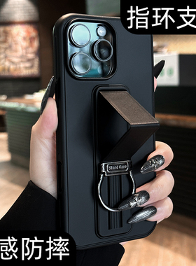 适用苹果16手机壳黑色金属扣指环iphone16promax高档折叠支架15pro高级感14小众13情侣男女款稀奇古怪的17air