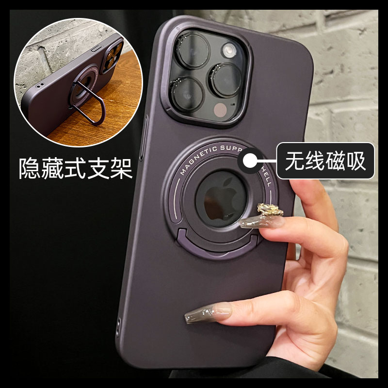 隐形拉杆支架磁吸充电防摔手机壳