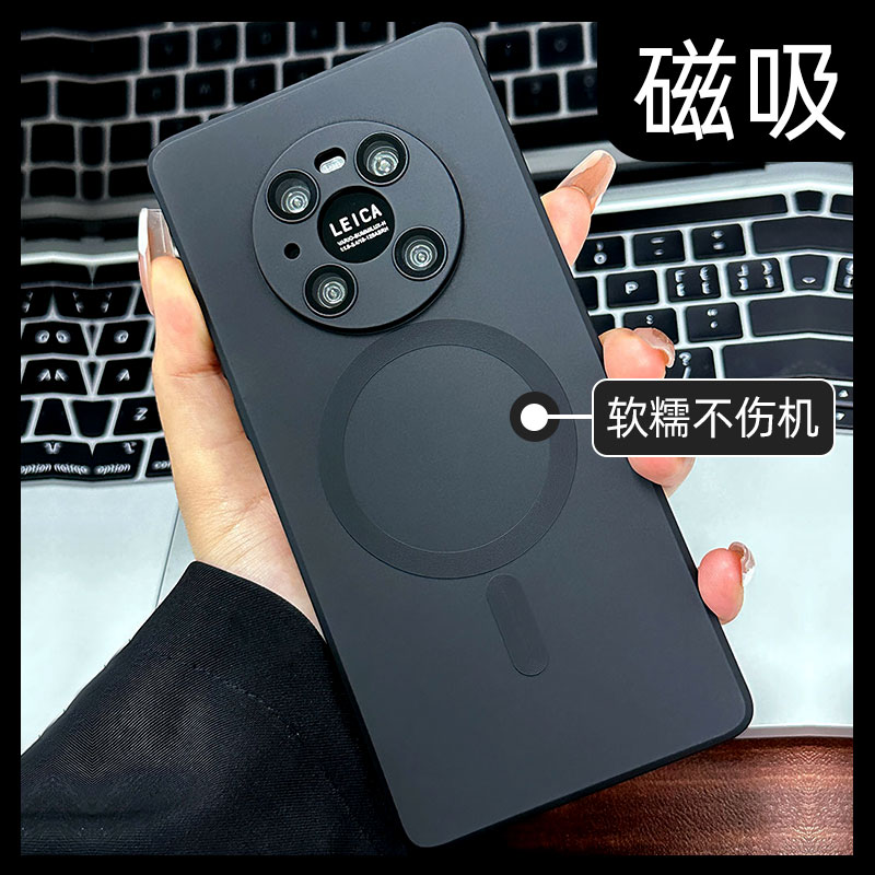 高档磁吸新款华为mate系列防摔壳
