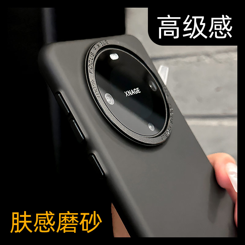 【高质量】磨砂肤感手机壳