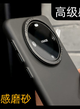 新款80promax高级黑防指纹适用华为mate60pro+手机壳70pro黑色50磨砂40肤感大孔p60保护套30冷淡风高级小众rs