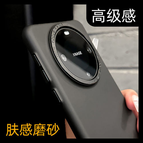 【高质量】磨砂肤感手机壳
