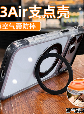 360度旋转支架适用iphone17promax手机壳气囊全包防摔新款苹果17pro钛黑色巨好看小众16pm透明超漂亮15情侣ip