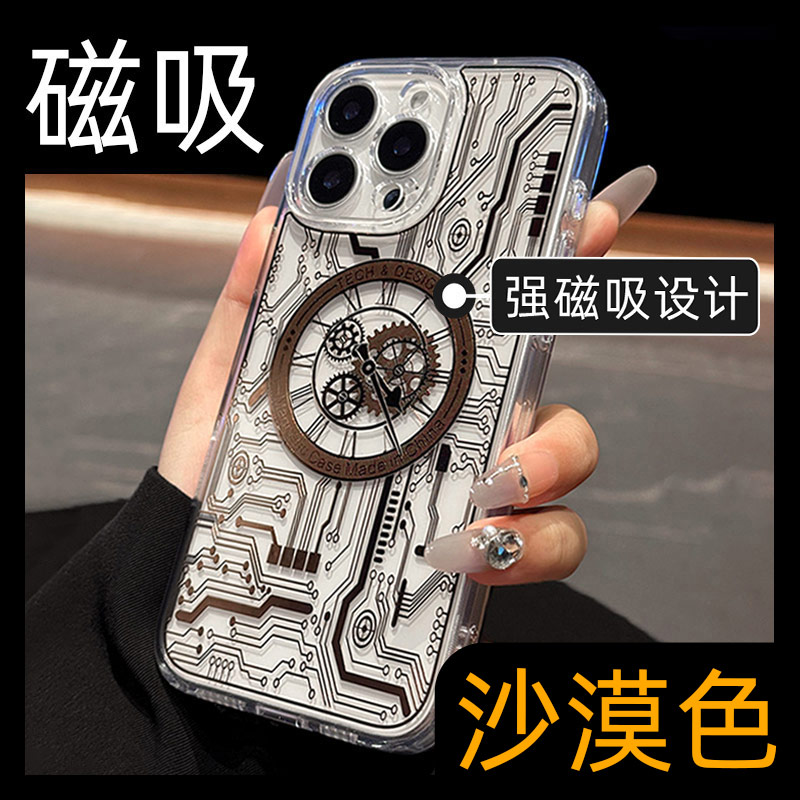 【高端磁吸】机械风新色手机壳