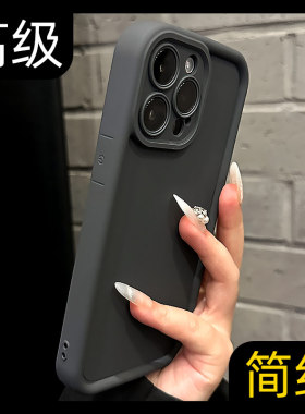 呆芒加厚防摔肤感11磨砂软硅胶适用iphone14pro手机壳苹果13proMax简约纯色12新款17保护套XSmax男士15女16pm