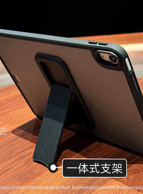 适用2025新款简约ipad保护壳带支架9苹果ipadpro11寸平板8第十代air6保护套7透明mini5亚克力磨砂4一体折叠黑