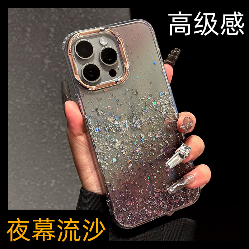 【高品质】璀璨星空渐变手机壳