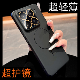 14ultra带镜头膜xiaomi15全包防摔男女外壳通用保护套十五专用u 超薄磨砂磁吸适用小米15Ultra手机壳14pro新款