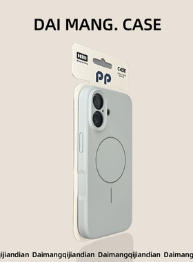 新款17适用iphone16/16pro手机壳云青色细圈ip苹果16promax磁吸超薄15pro高档14plus液态精孔肤感13一体按键x