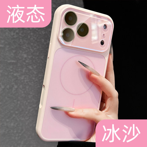 【真液态冰晶大视窗】磁吸手机壳