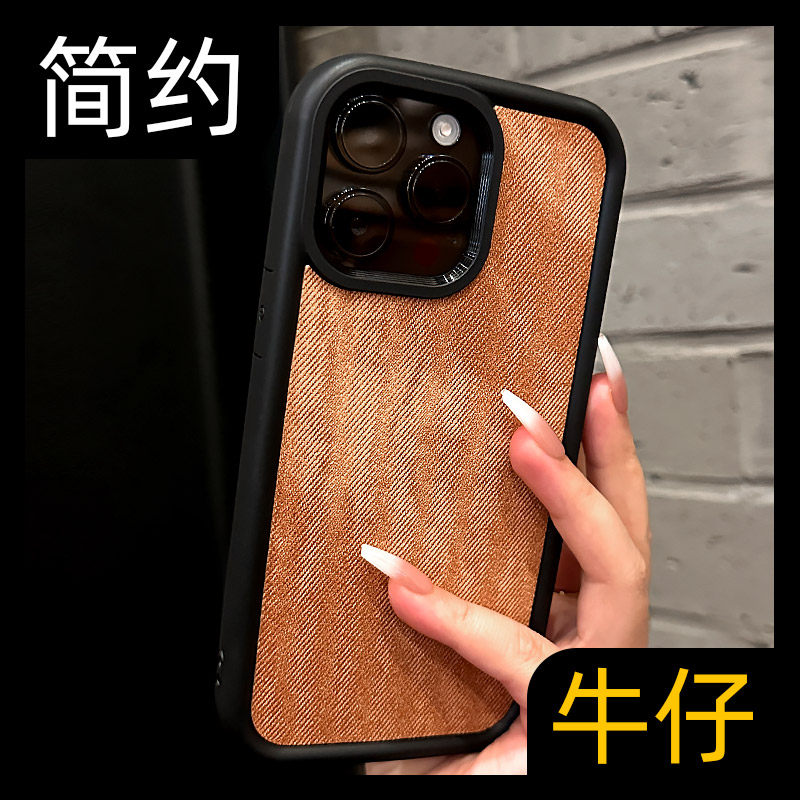 呆芒新款适用苹果15promax手机壳做旧牛仔14pro布艺iphone13卡其色大