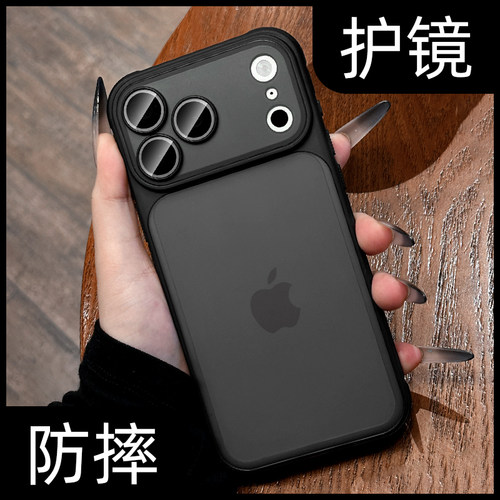 【自带镜头膜】肤感磨砂手机壳