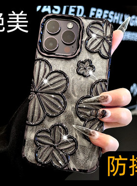 呆芒日韩黑色新款17适用苹果14promax手机壳iPhone13高级感16pm渐变闪粉15pro气囊防摔12电镀软壳p小众不撞款