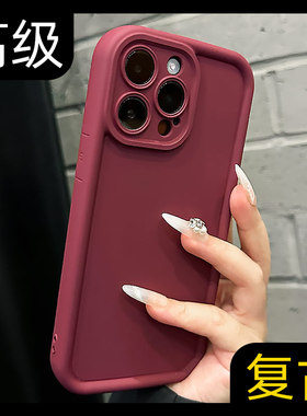 17新款15promax梅子色适用ip苹果14手机壳iphone13软硅胶12pro情侣11不会撞壳xsmax小众高级感xr全包防摔女16