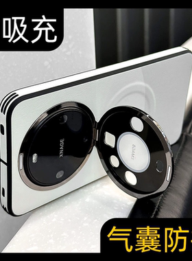 新款mate80promax镜头隐形支架适用于华为mate60pro手机壳60简约磁吸充电白色60pro+皮革外壳十全包镜头rs女