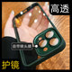 透明不发黄镜头全包适用苹果14手机壳17e新款 绿色iphone13promax高端15plus小众12pro情侣轻奢高级11 16pm女款