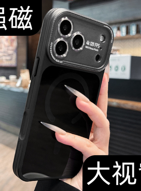 磁吸充电适用新款17promax手机壳全包防摔适用iphone17pro相机按键保护16秒变大视窗15pm黑色14防滑13简约17e