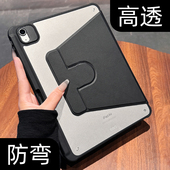 ipad第11代A16保护套720旋转新品 ipad12适用苹果平板air8 4带笔槽ipadpro11防摔13寸纯色2 原创2025新款