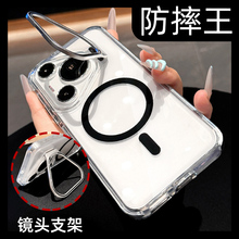 适用华为Pura70Pro手机壳新款磁吸镜头支架防摔气囊Pura70ultra套P70Pro+全包外壳透明不发黄p高端男士大全十