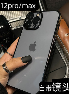 14手机壳适用于苹果12小众12promax手机壳16新款1iphone12透明12pmax黑色12pormas十二ihpnoe不发黄pro男士15