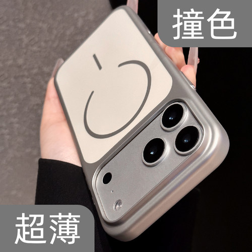 【超薄撞色磁吸】肤感秒变手机壳