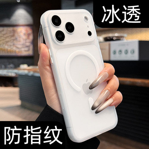 【软硅胶全包】立体强磁吸手机壳