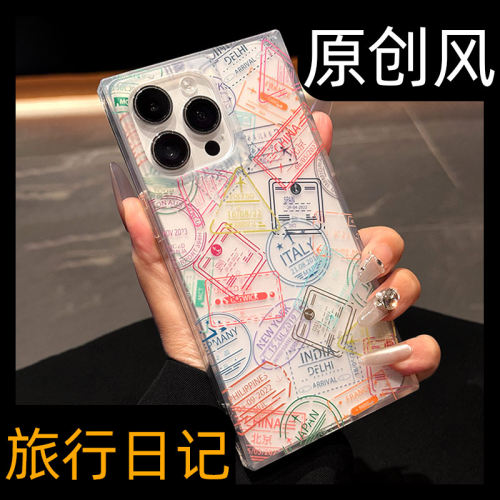 【创意签证】直边防摔手机壳