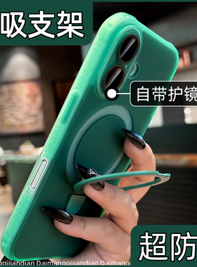 17新款适用iphone15/16pro手机壳绿色轮胎纹苹果16promax自带镜头膜磁吸支架14磨砂13高级感12防摔plus防滑pm