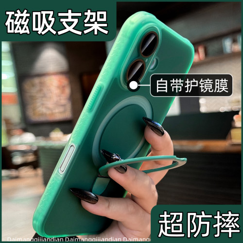 【高端防滑纹】磁吸支架手机壳