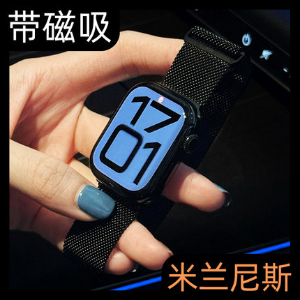 适用苹果手表iwatch表带s10/9金属磁吸编织applewatch8米兰尼斯7运动Ultra夏天se男士女款高级感智能不锈钢腕