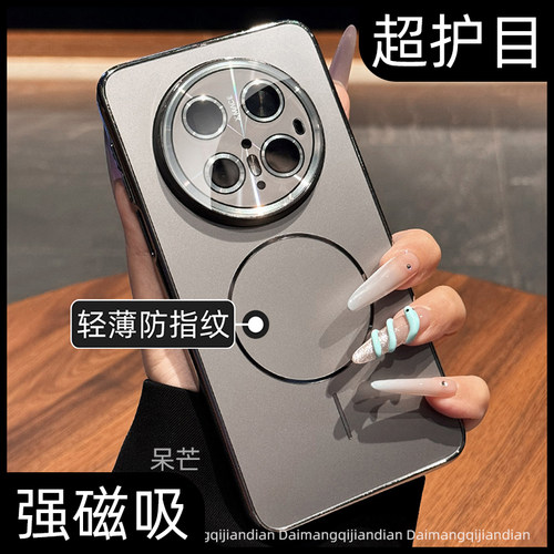 【高端】高级感小众不撞款保护套