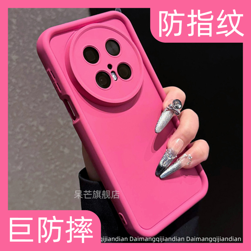 ΪMate 70 ȫף߿Ӻˤ Ӻˤ߿ֻ19.8Ԫ