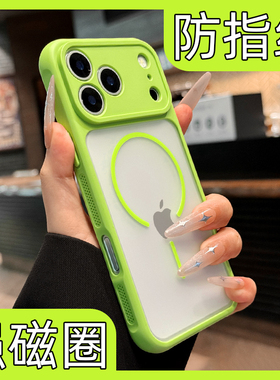 散热透气适用iphone17promax手机壳绿色air新款苹果17pro防指纹16防尘15肤感磁吸14全包13防摔12独特好看的11