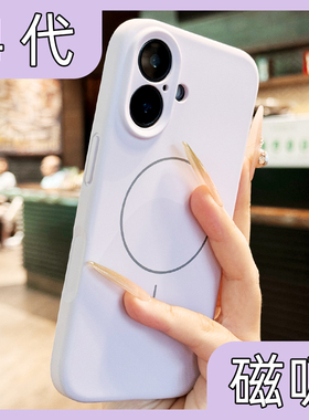 适用苹果17手机壳新款17pro磁吸iPhone17promax纯色ip液态硅胶16pro全包按键15防摔14高级感13简约12保护套11