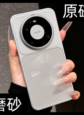 肤感适用华为mate80promax手机壳极地银电镀磨砂新款mate80pro磁吸防指纹防摔mate60系列纯色高级感小众70air