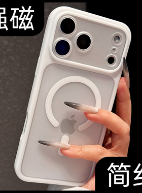 呆芒适用17promax苹果手机壳全包磁吸钛灰色新款iphone17pro肤感防指纹ip16超好看独特15纯色14超漂亮13简约p