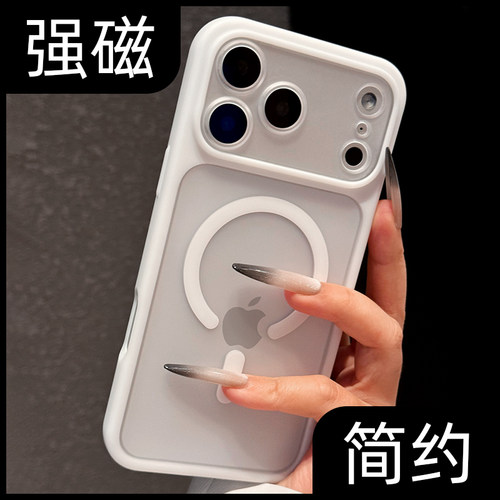 【强磁吸充电】透明全包手机壳