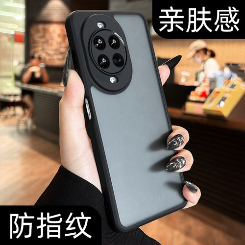 【肤感磨砂】全包防摔手机壳