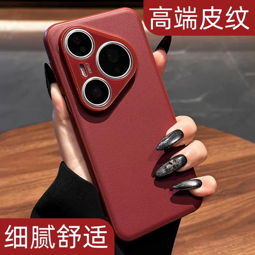 【高端皮纹】简约商务防摔手机壳