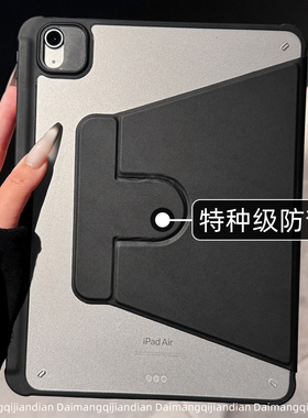 原创2025新款ipad第11代A16保护套720旋转新品ipad12适用苹果ipadair8/7/6/5/4带笔槽ipadpro11防摔13寸纯色2