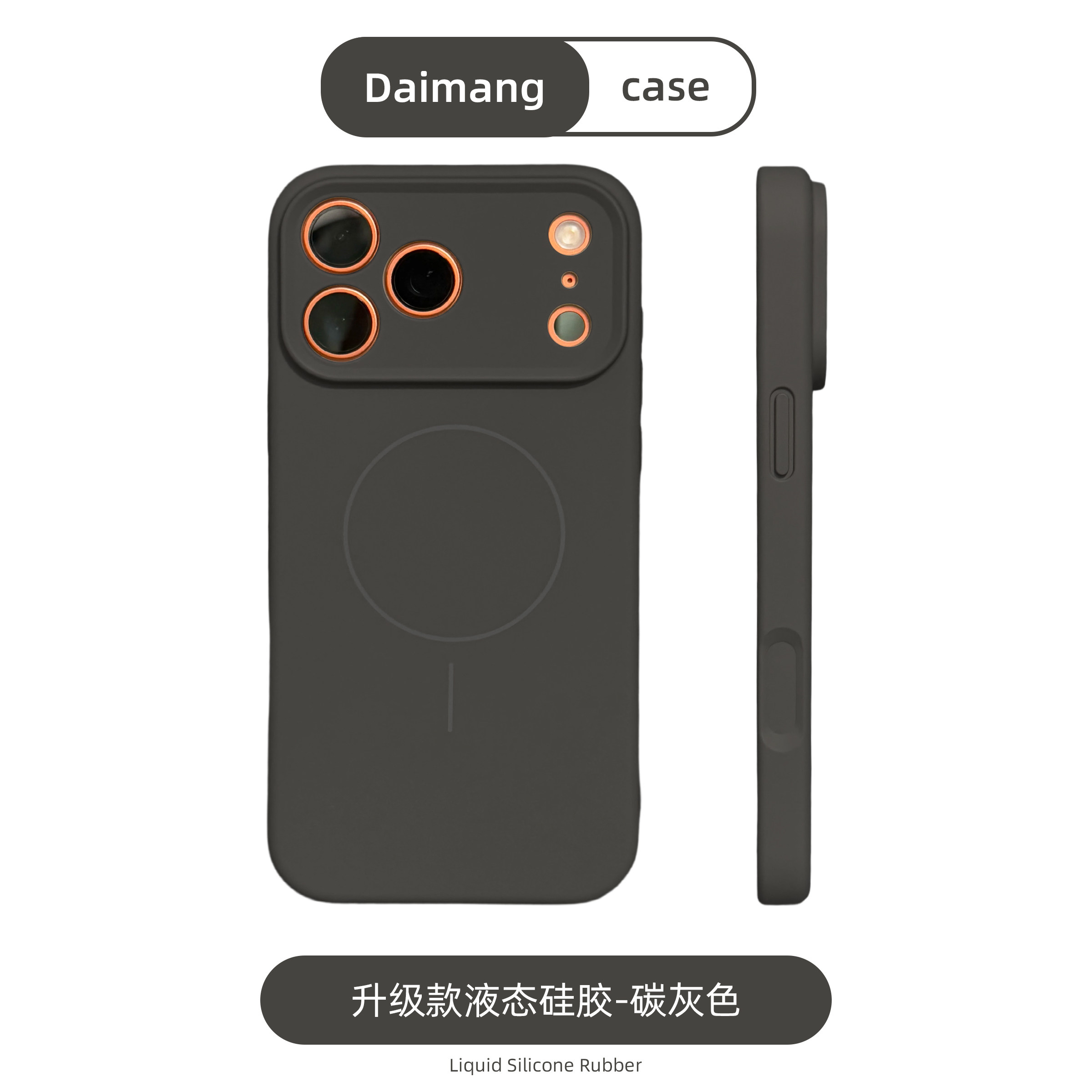 【带质检报告】真液态硅胶手机壳图片