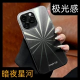 Apple, элитный оригинальный совместимый брендовый чехол для телефона, защитный чехол, трендовый iPhone13 Pro, iphone, 15promax, изысканный стиль, защита при падении, градиент