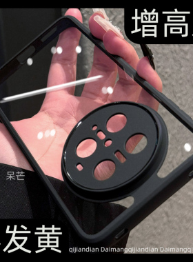 原创高端新款mate80promax透明rs适用华为mate70pro手机壳70pro+防摔13全包60精孔40极简50男士p60简约nova12